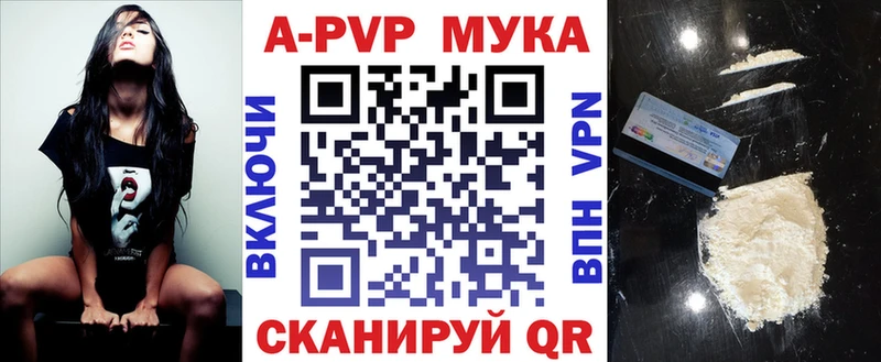Купить  Железногорск-Илимский  Альфа ПВП Crystall 