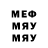 Метадон VHQ Marina E