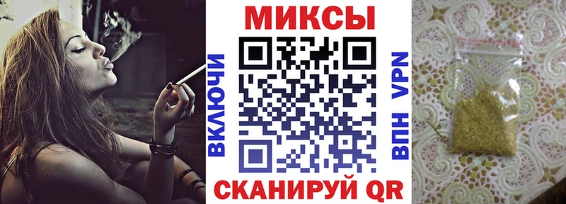Бутират 1.4BDO  Купить  Железногорск-Илимский 