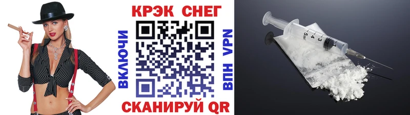 Купить закладки  Железногорск-Илимский  КОКАИН FishScale 