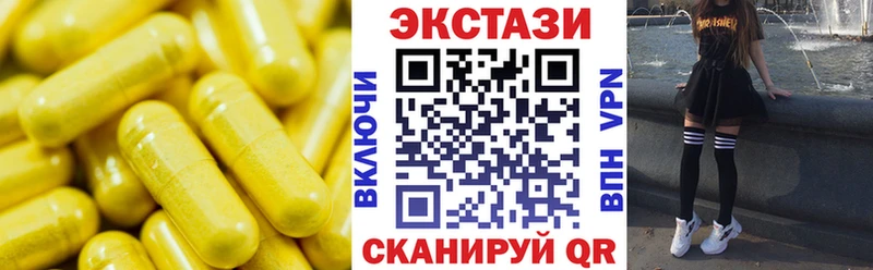 Экстази таблы  Купить где  Железногорск-Илимский 
