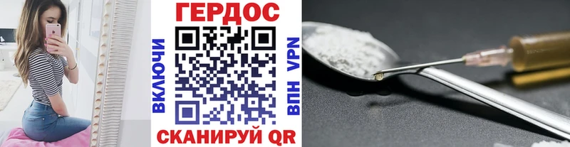 Героин хмурый  Купить  Железногорск-Илимский 