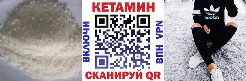 КЕТАМИН ketamine  Купить где  Железногорск-Илимский 