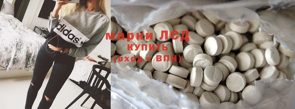 мескалин Зеленодольск