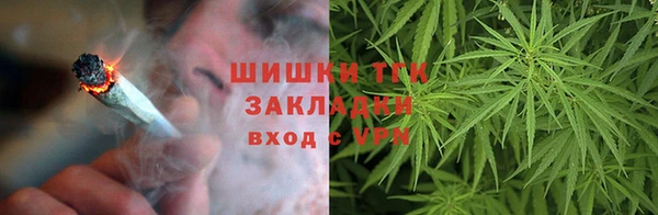 мескалин Зеленодольск