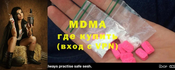 COCAINE Зерноград