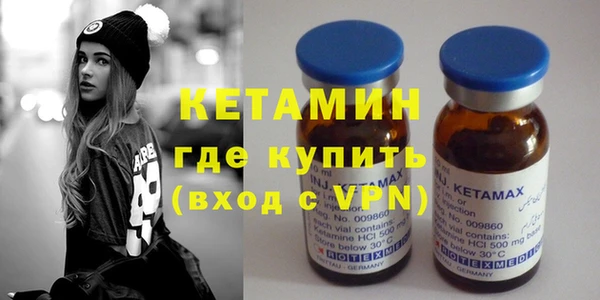 мескалин Зеленодольск