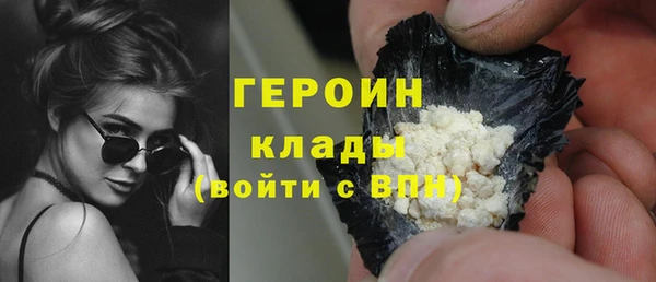 COCAINE Зерноград
