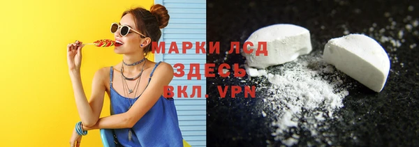 мдма Зеленокумск