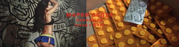 мескалин Зеленодольск