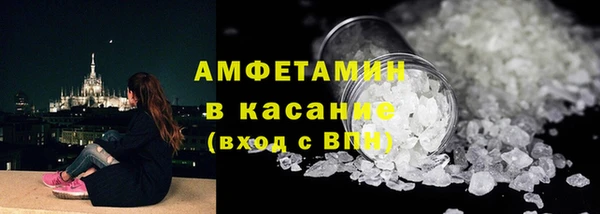COCAINE Зерноград
