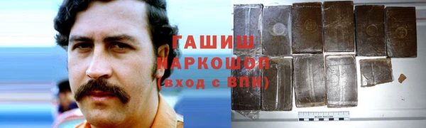 COCAINE Зерноград