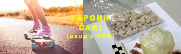 COCAINE Зерноград