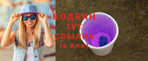 мдма Зеленокумск