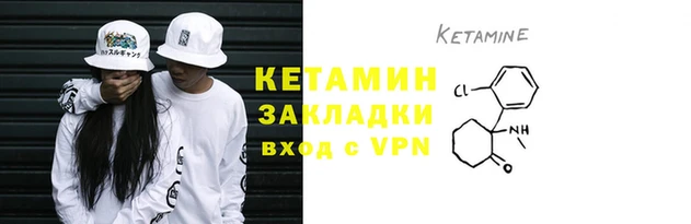 мдма Зеленокумск