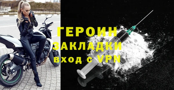COCAINE Зерноград