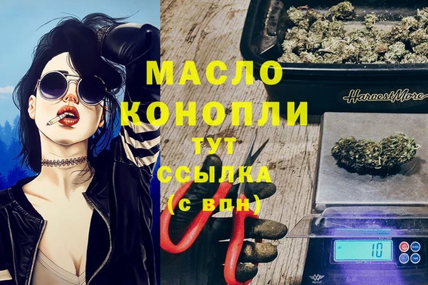 марихуана Усмань