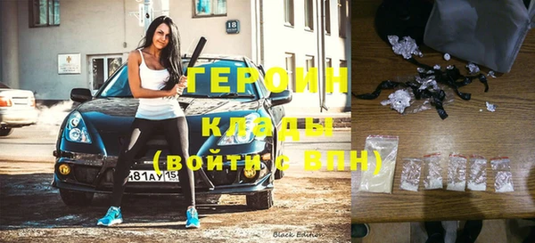 мдма Зеленокумск
