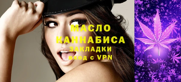 мескалин Зеленодольск