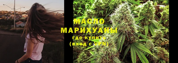 мескалин Зеленодольск