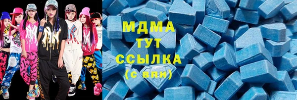 мдма Зеленокумск