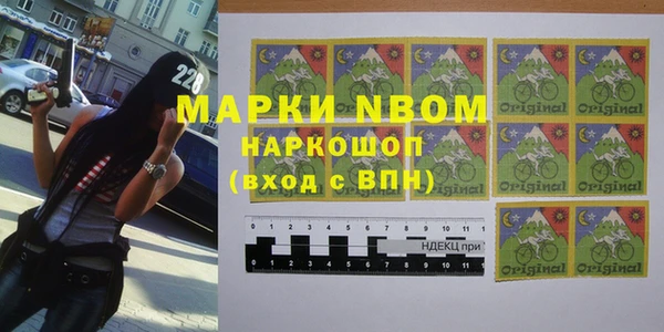 COCAINE Зерноград