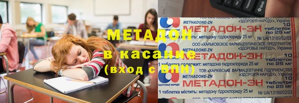 мескалин Зеленодольск