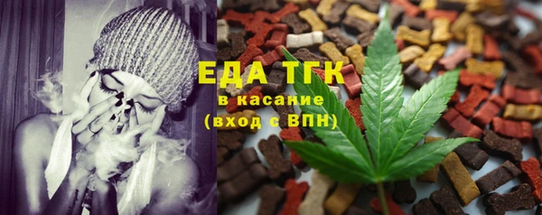 мескалин Зеленодольск