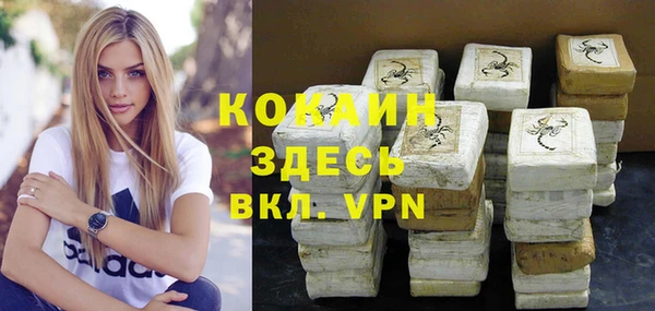 мескалин Зеленодольск