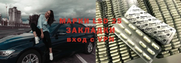 мескалин Зеленодольск