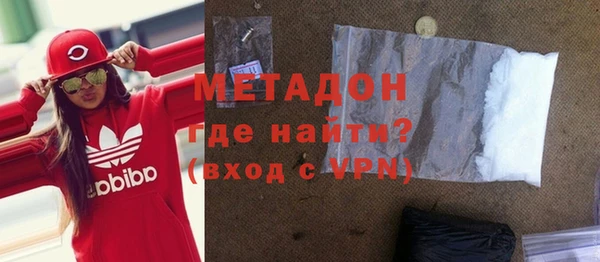 COCAINE Зерноград