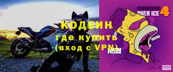 COCAINE Зерноград