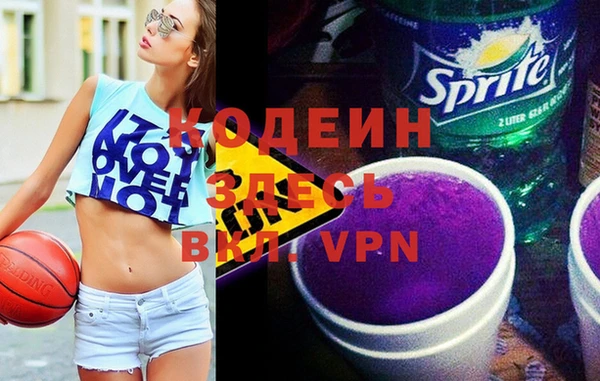 мескалин Зеленодольск