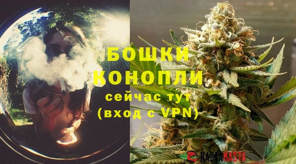 мескалин Зеленодольск