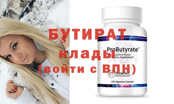 молекула духа Усинск