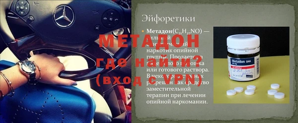 мдма Зеленокумск
