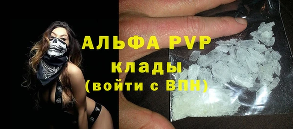мескалин Зеленодольск