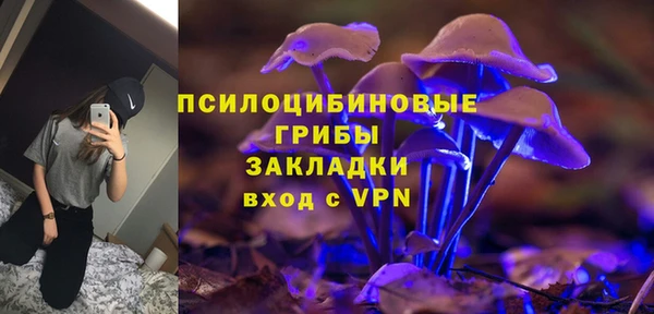 COCAINE Зерноград