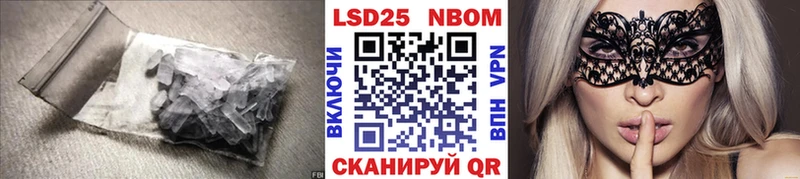 ЛСД экстази кислота  Купить закладки  Железногорск-Илимский 