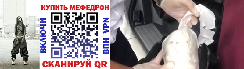 Купить закладки  Железногорск-Илимский  Меф кристаллы 