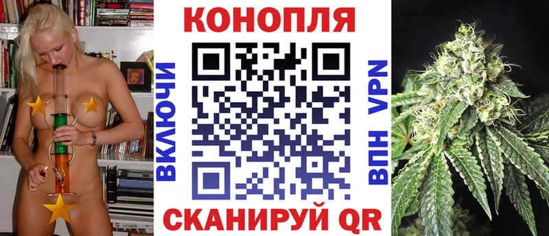 Купить  Железногорск-Илимский  МАРИХУАНА тримм 